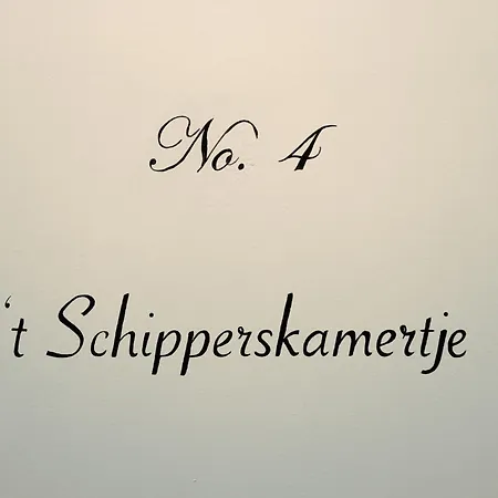 ホテル Boutique Met Tapperij エルブルグ
