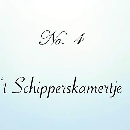 Boutique Met Tapperij 엘뷔르흐